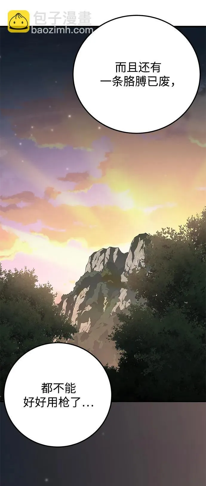 第18话23