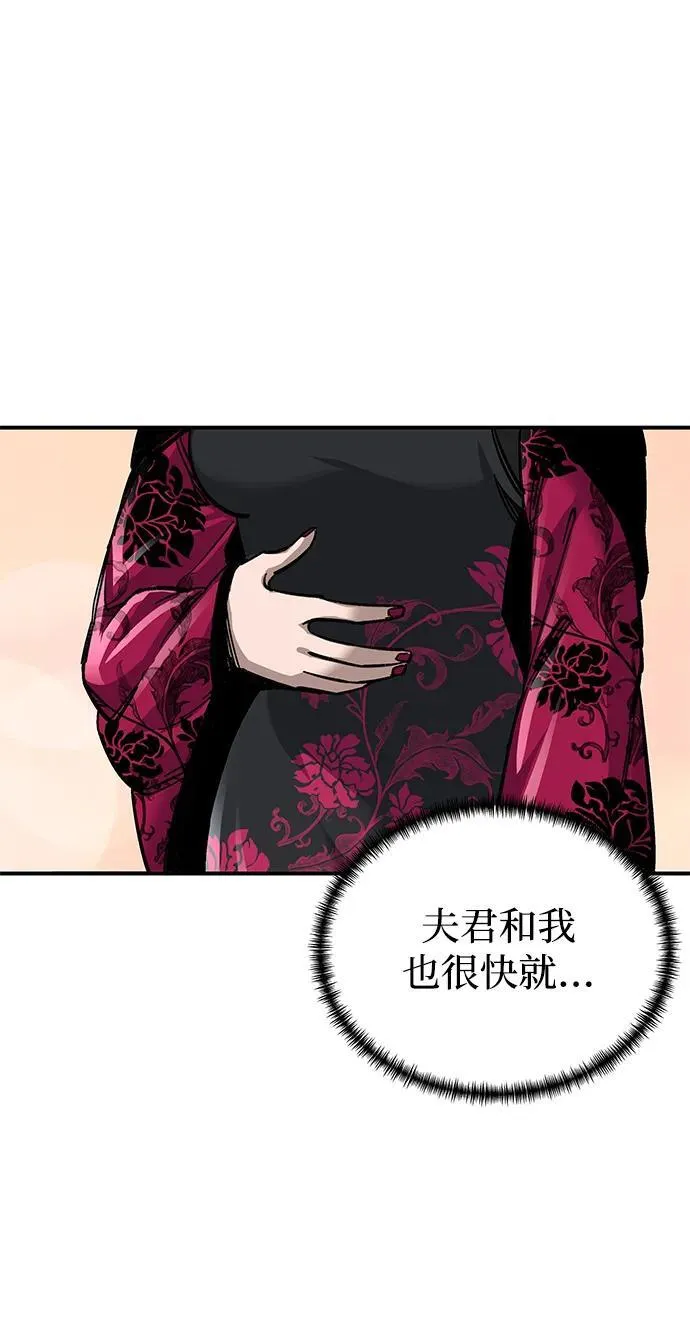 第26话25