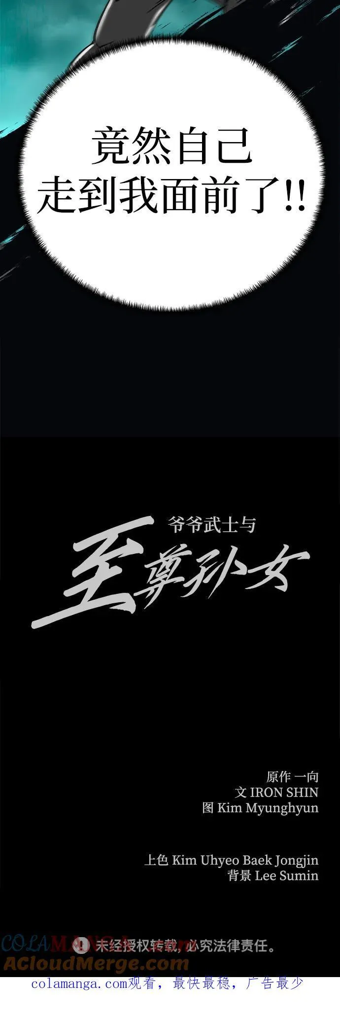 第36话75