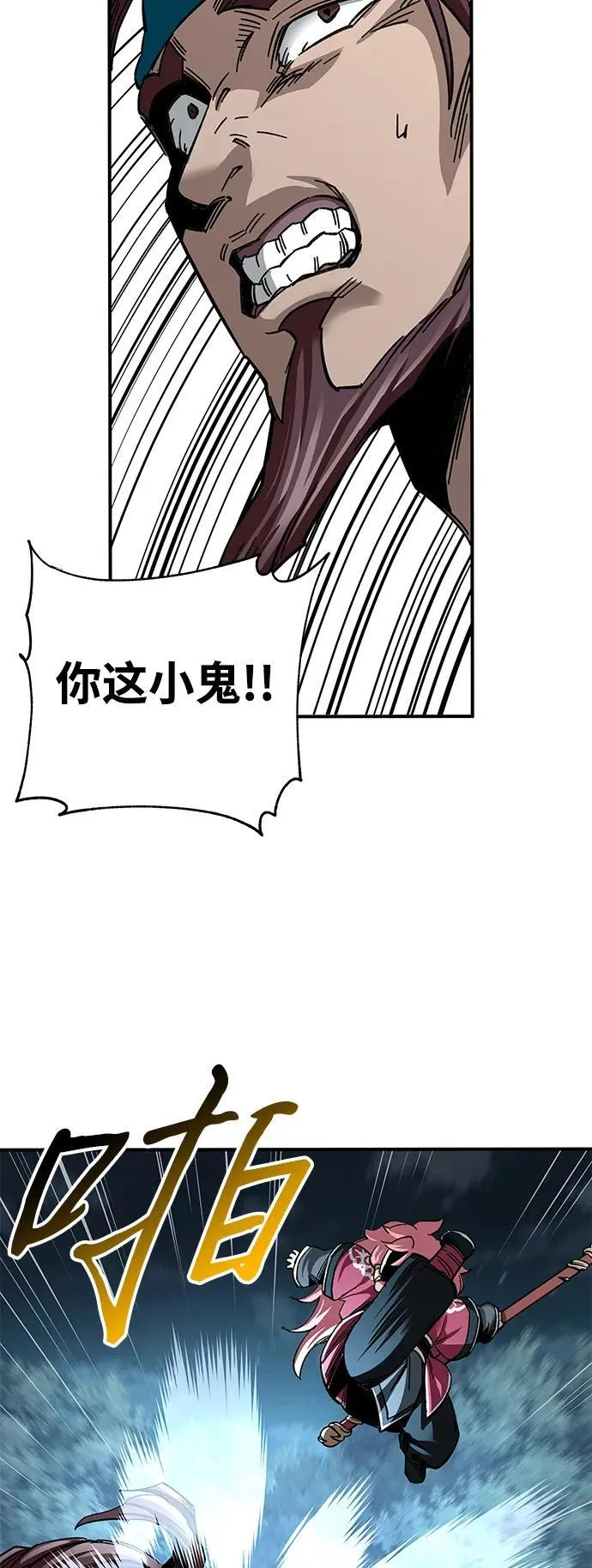 第34话46