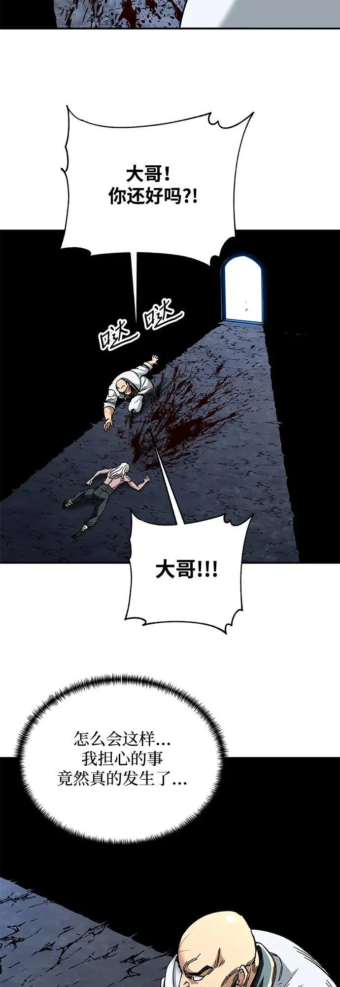 第32话70