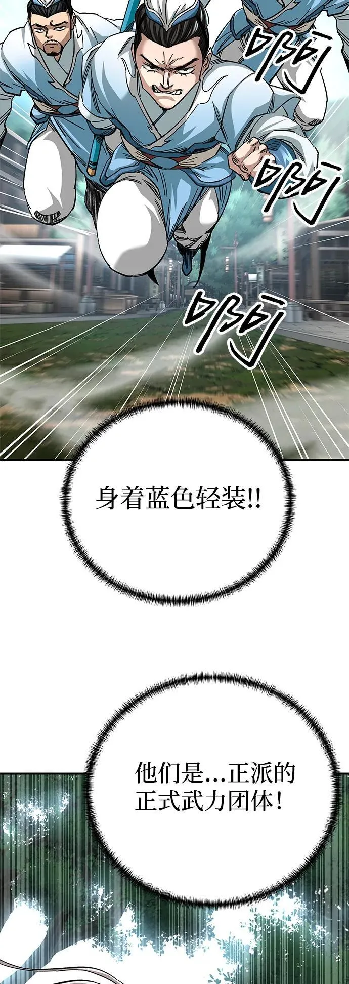 第40话77