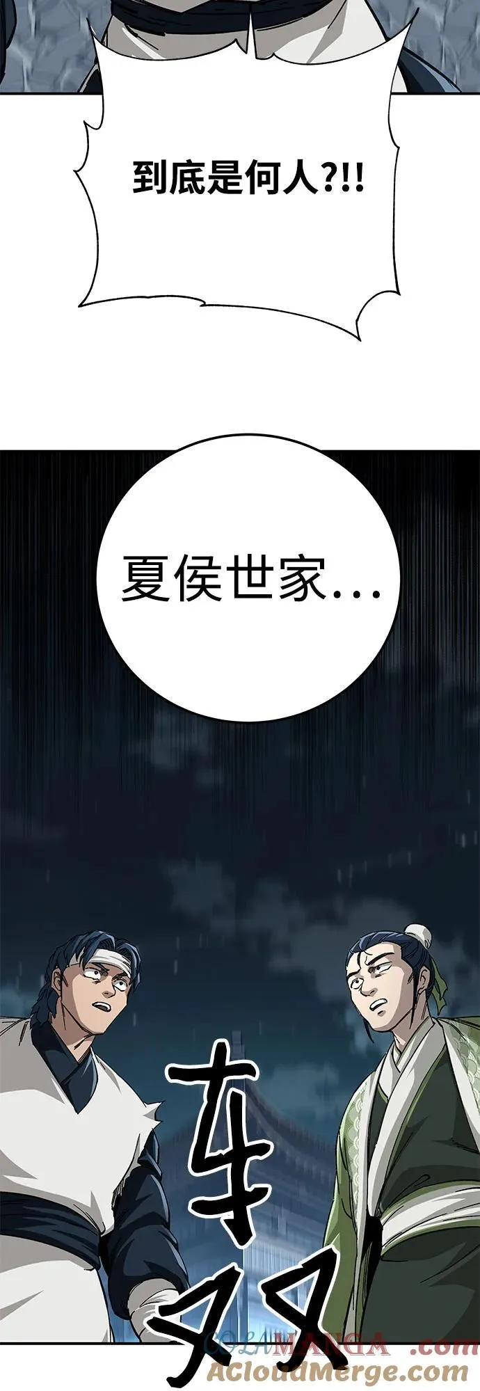 第52话36