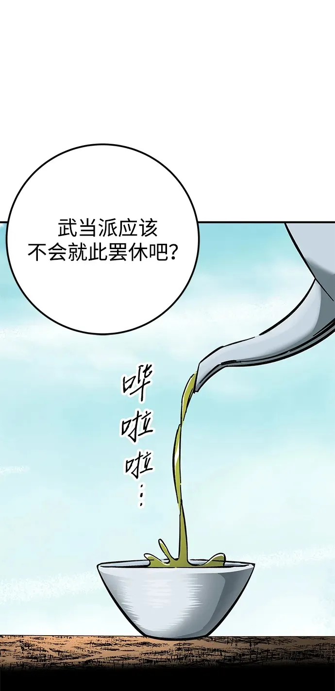 第8话49