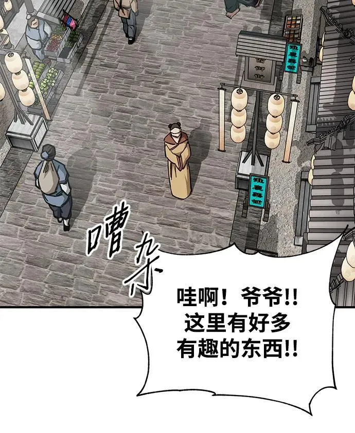 第59话58