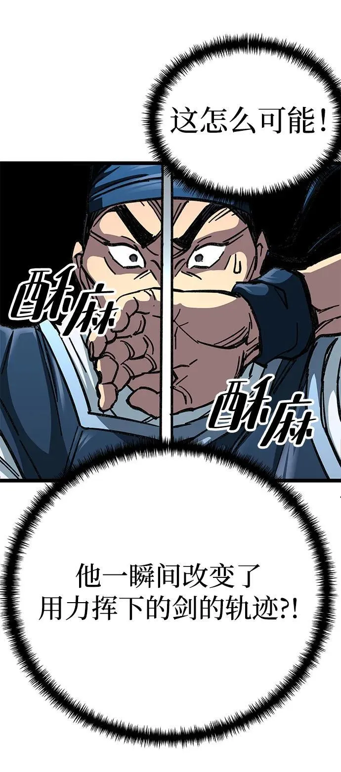 第7话105