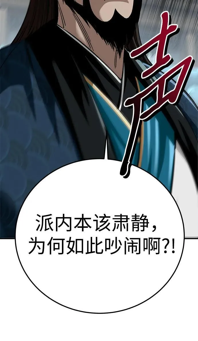 第36话70