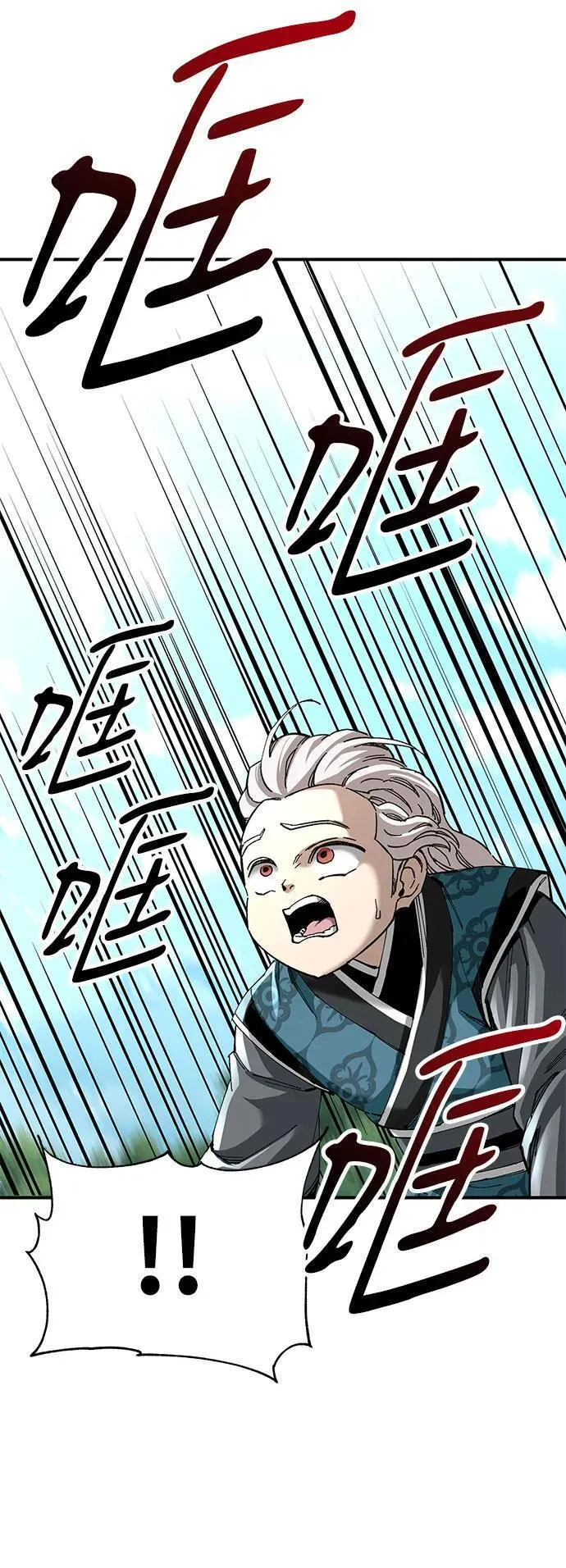 第48话47