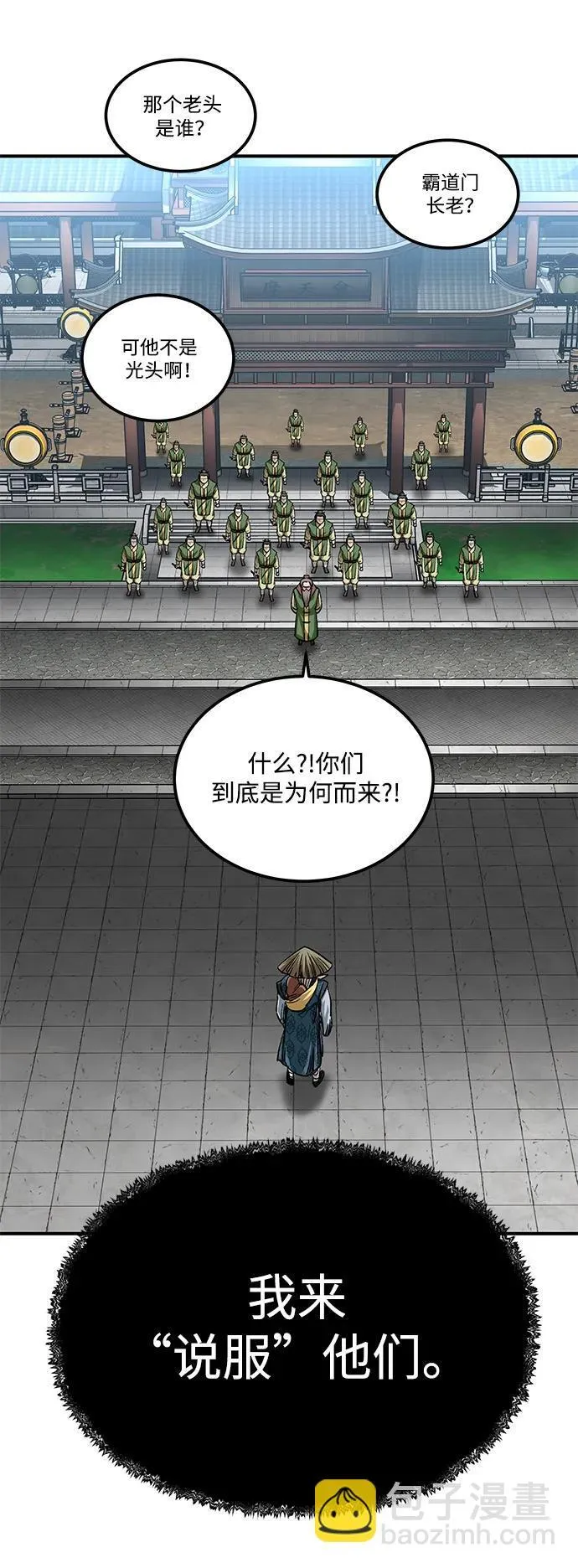 第28话74