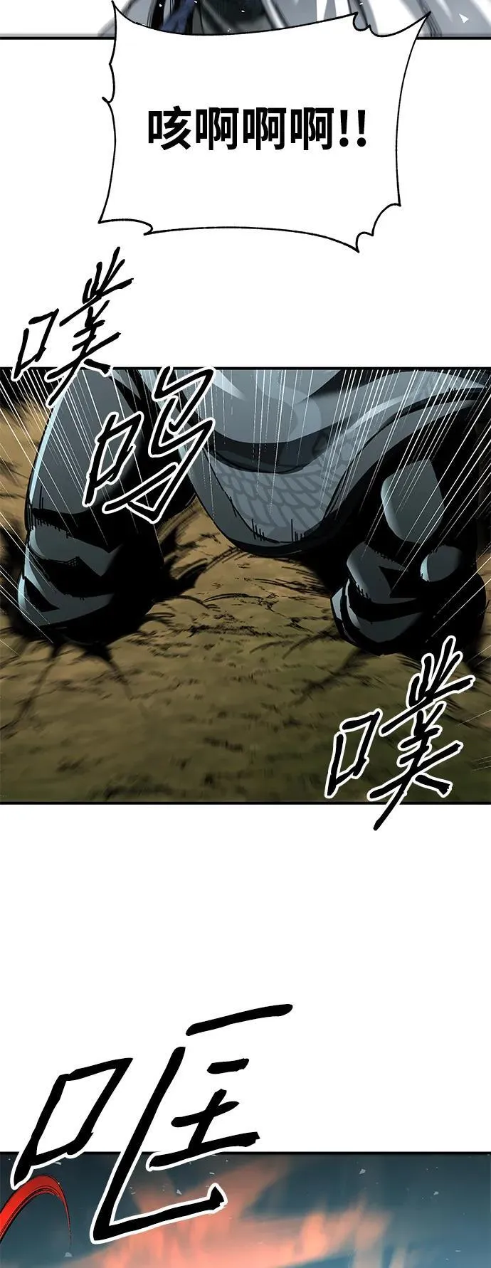 第49话34
