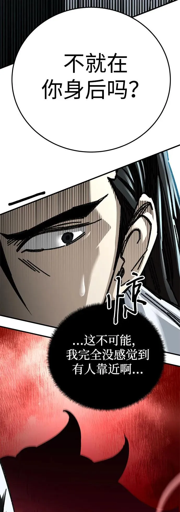第46话79