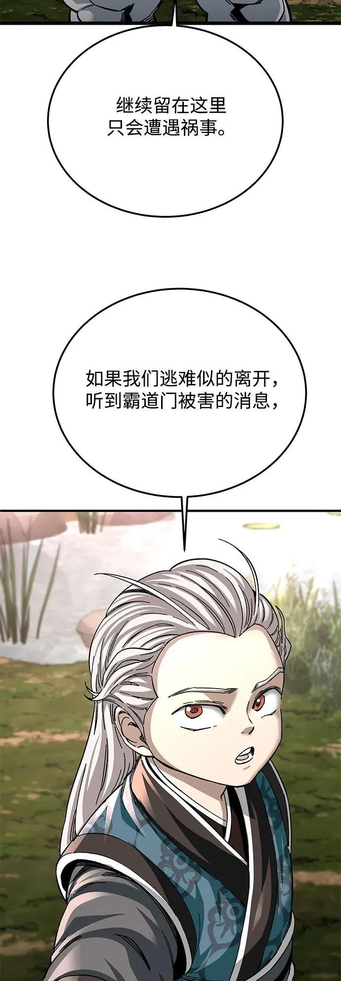 第43话2