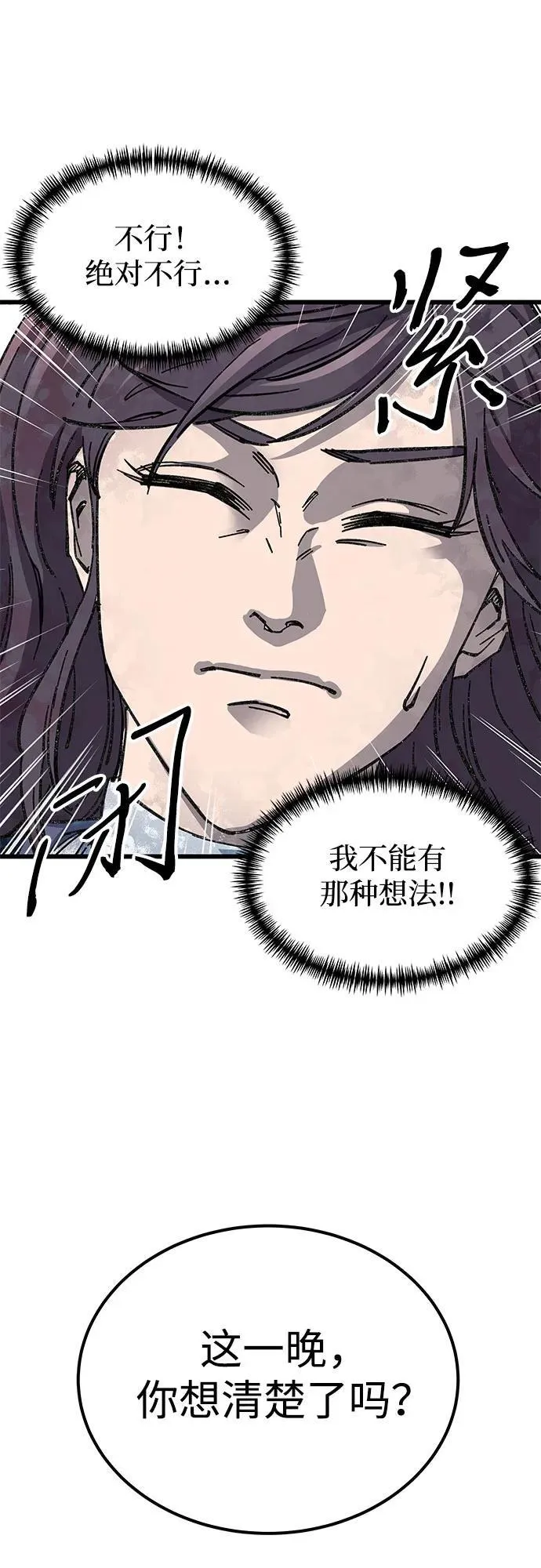 第9话6