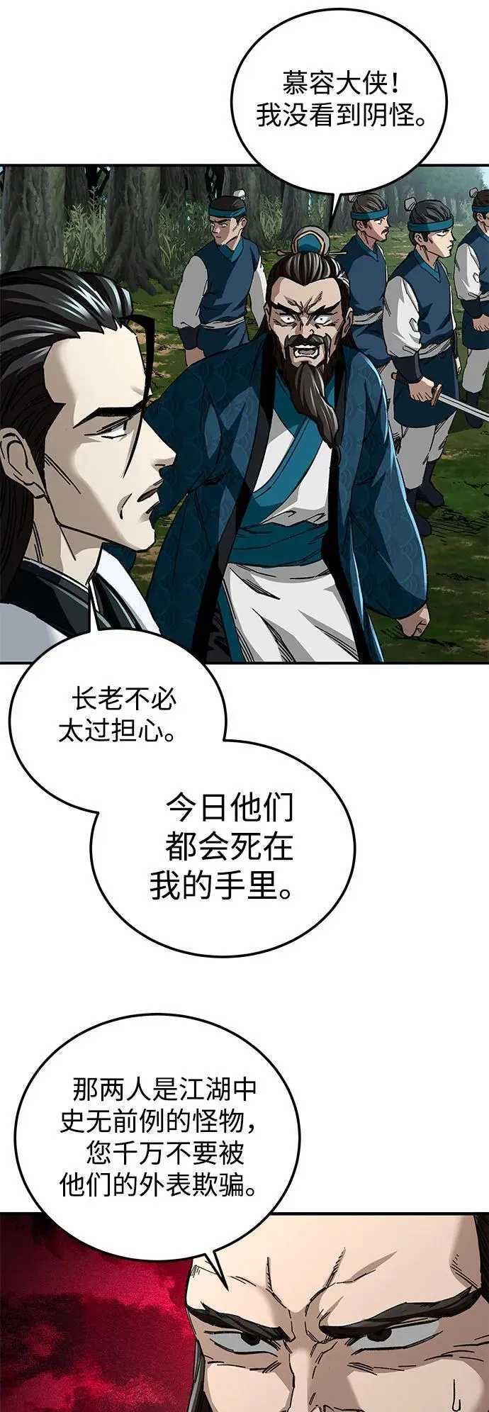 第47话19