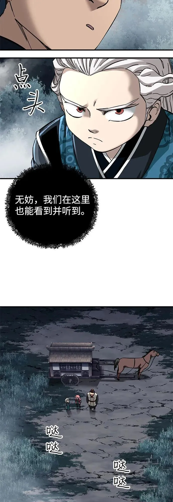 第57话40