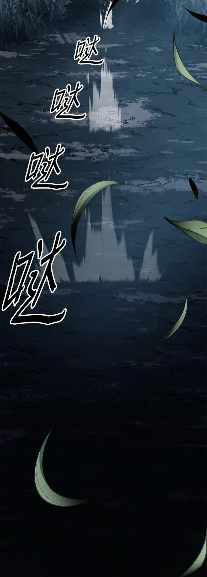 第23话41