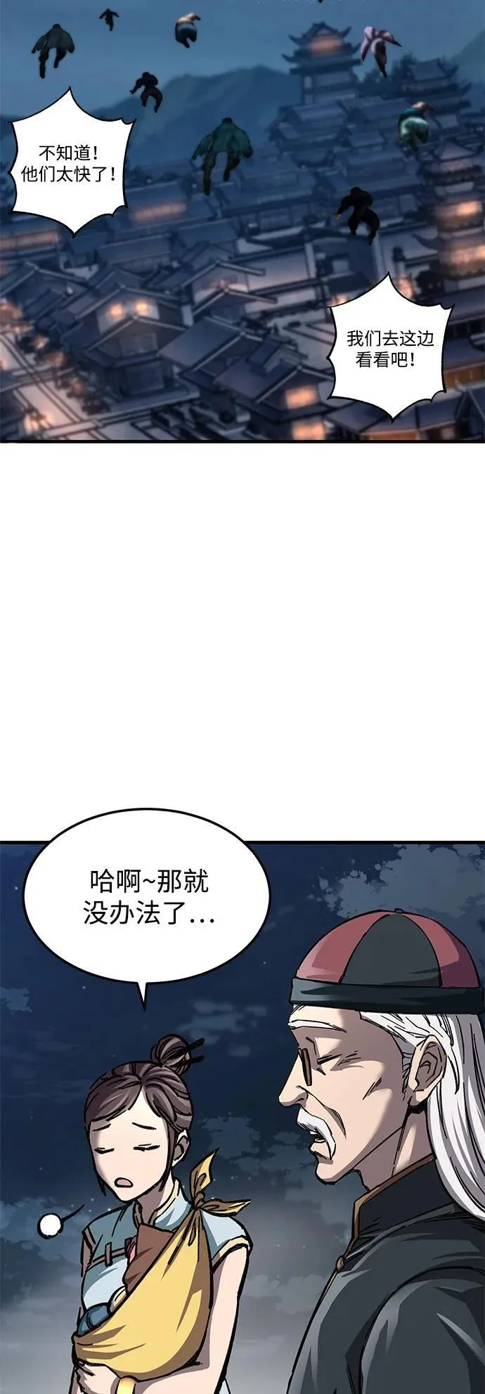 第13话6