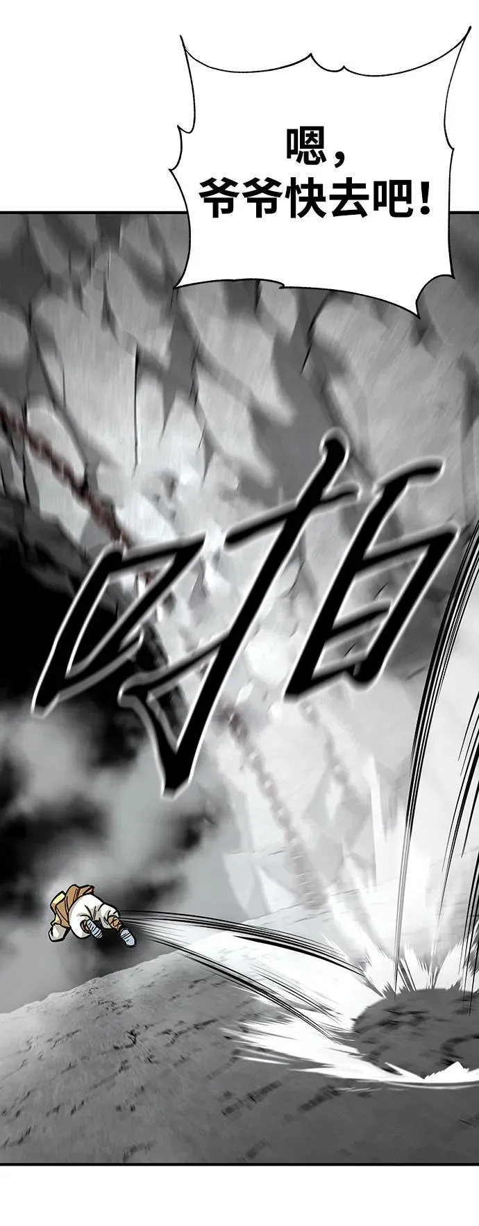 第61话19