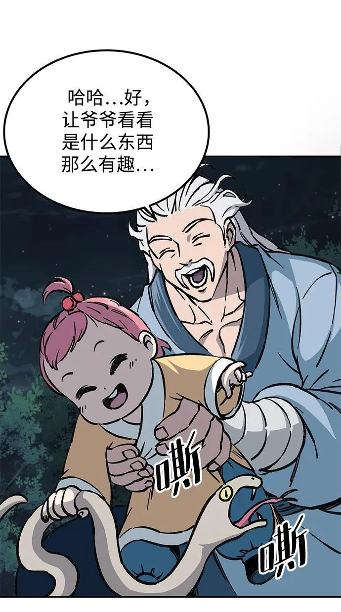 第4话58