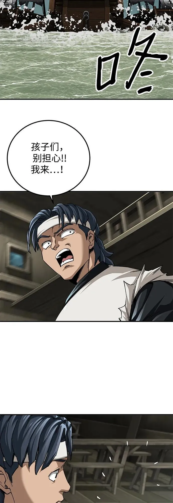 第51话71