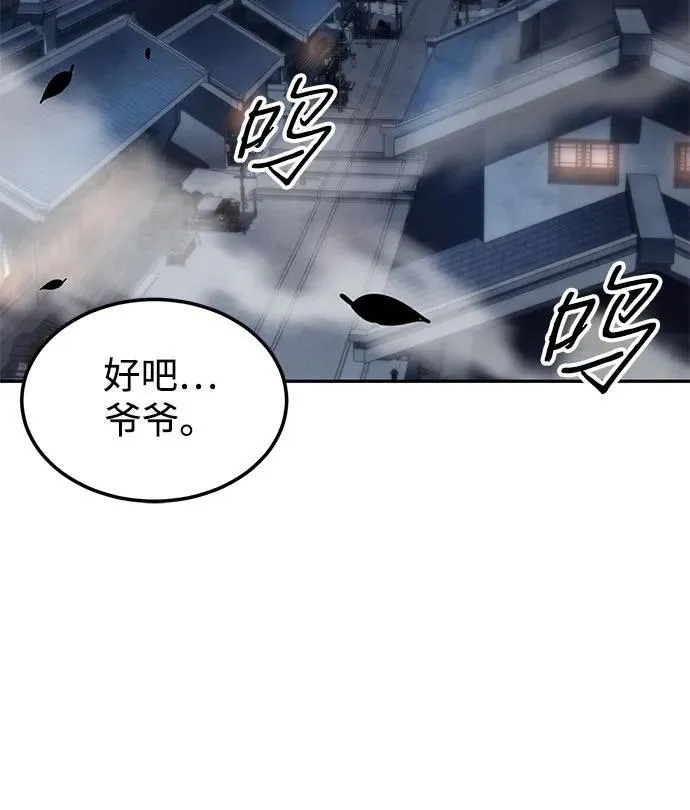 第13话8