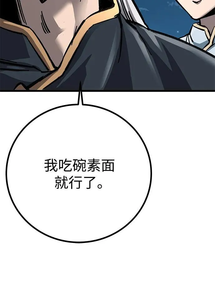 第11话43