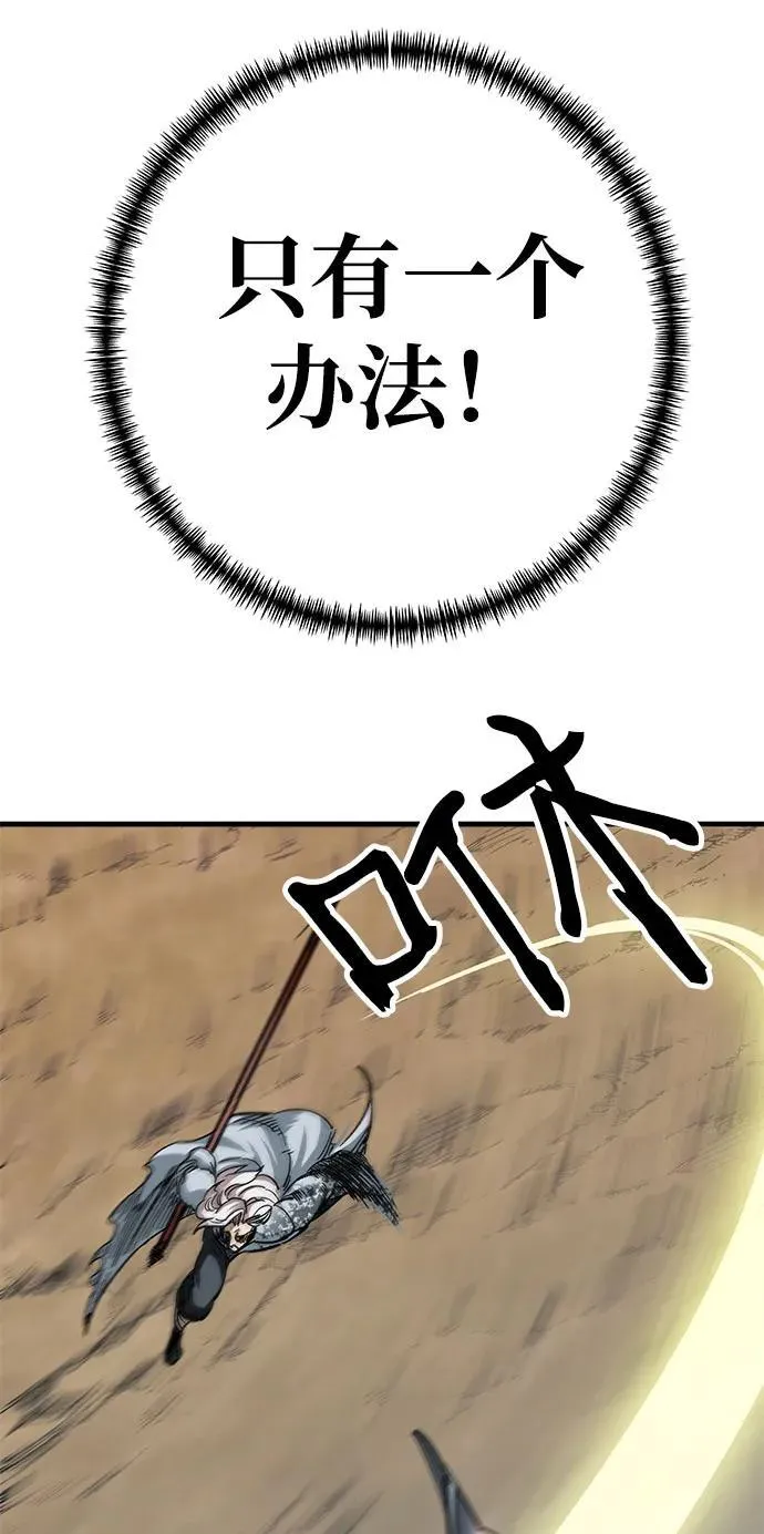 第16话84
