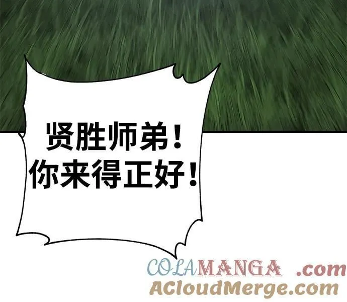 第38话39