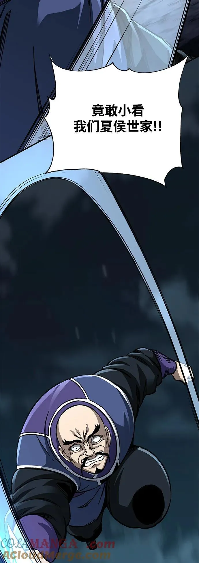 第54话81