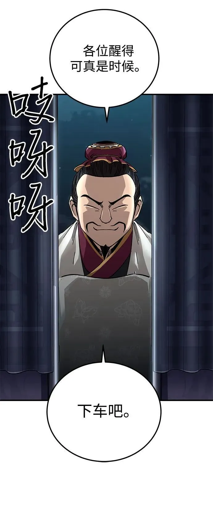 第57话38