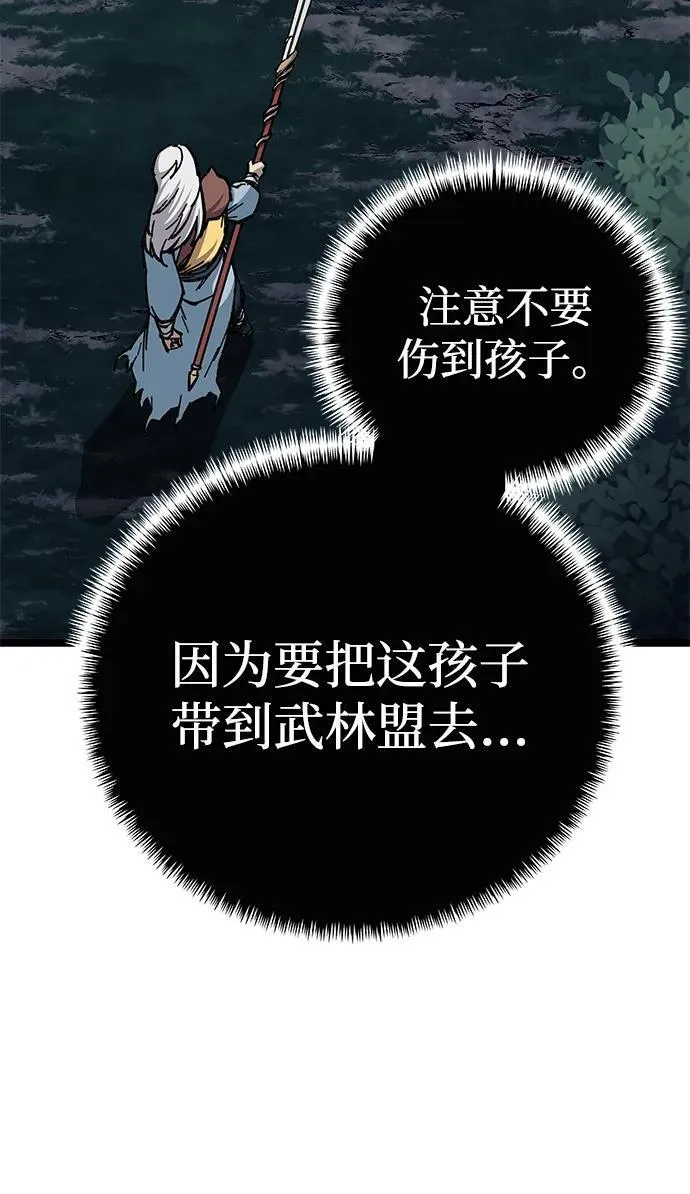 第7话19