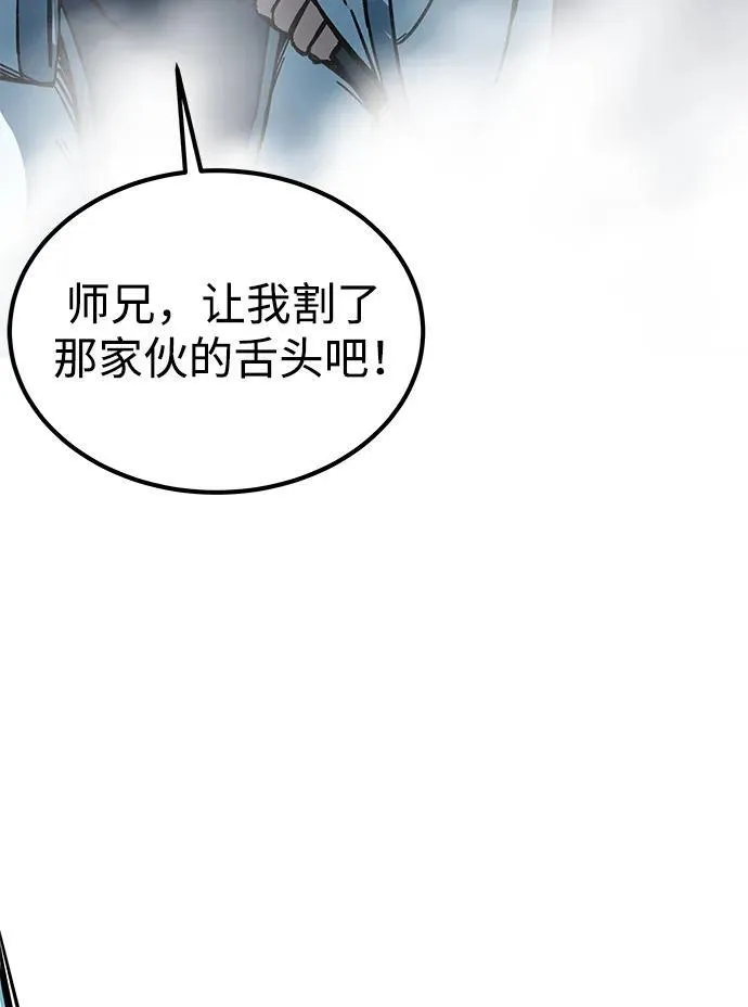 第6话133