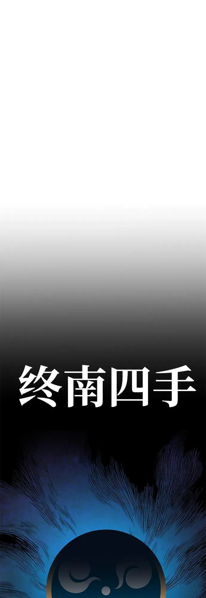 第39话50
