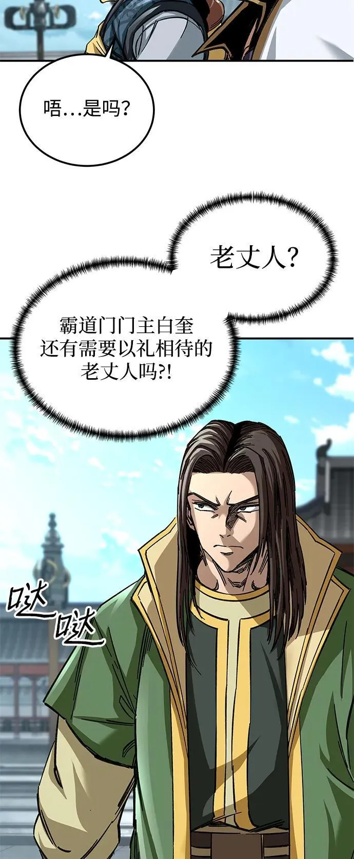 第29话23