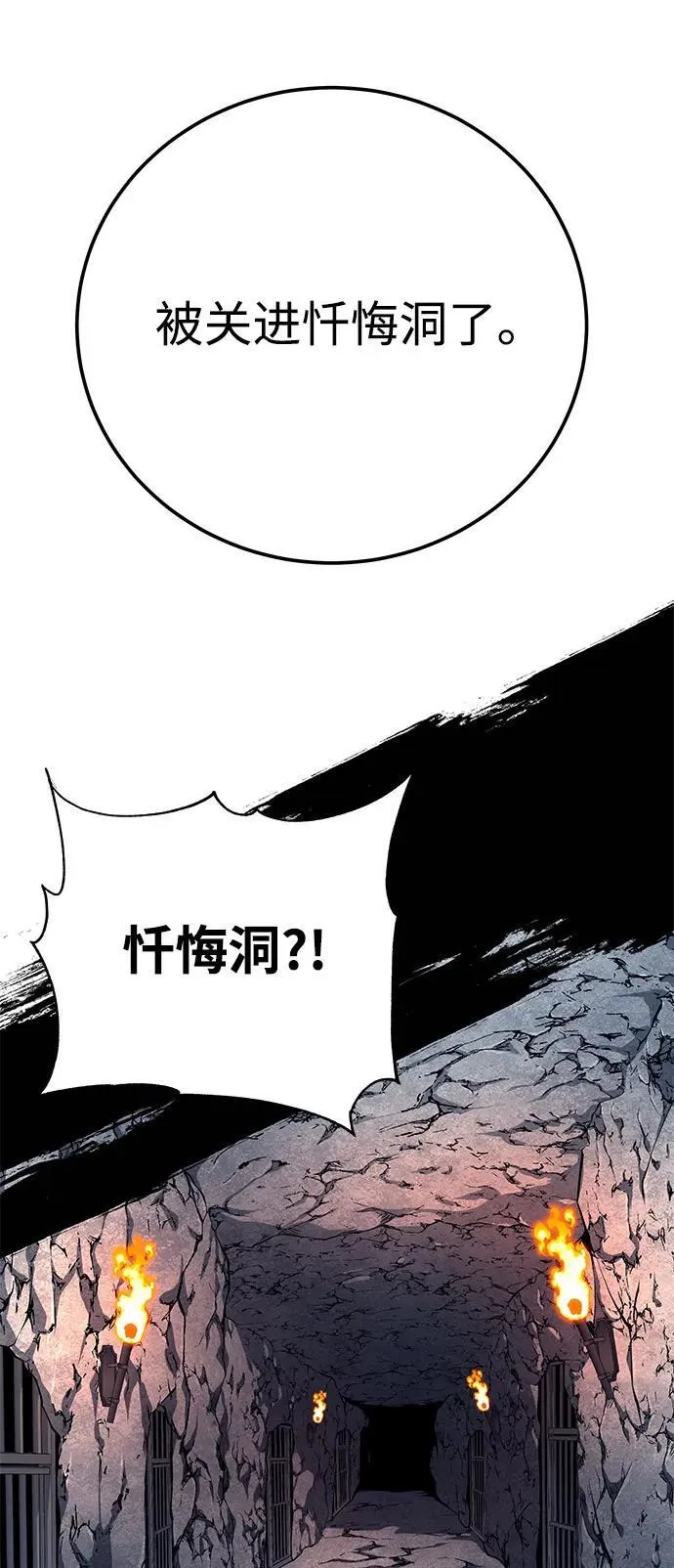 第59话44