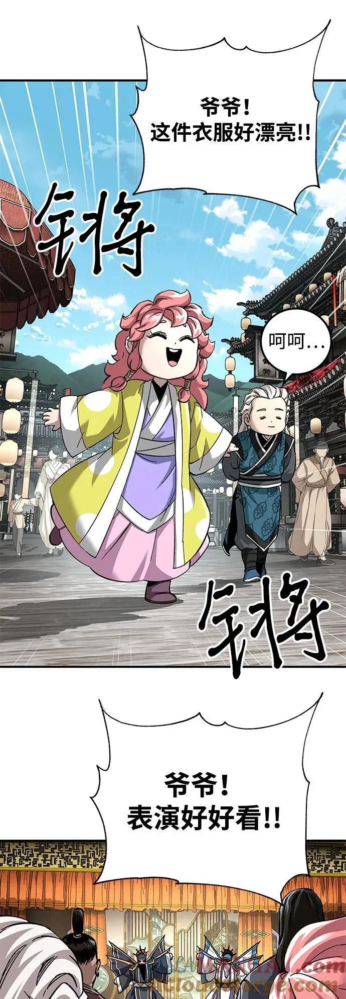 第59话60