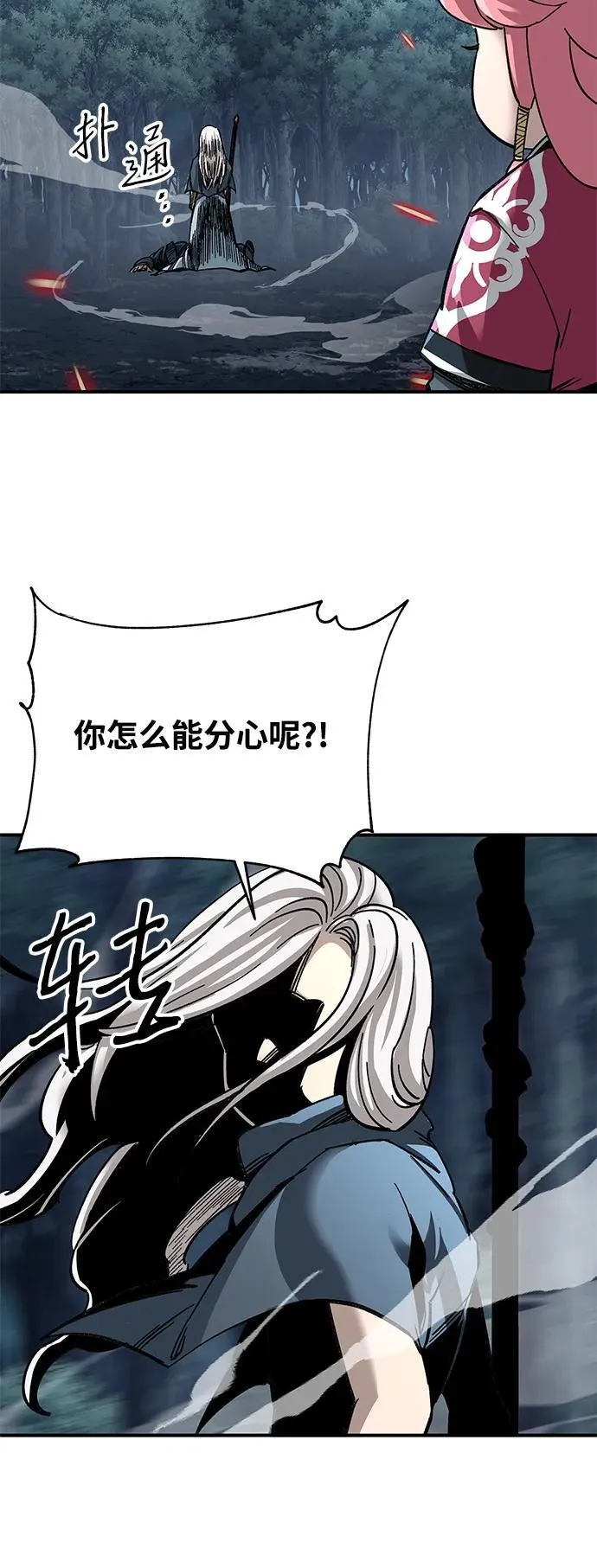 第35话37