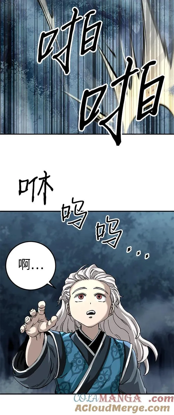 第43话60