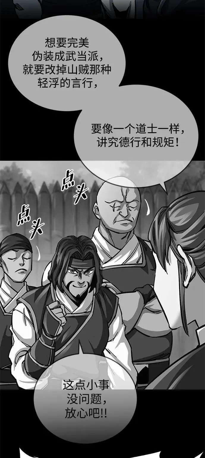 第19话84