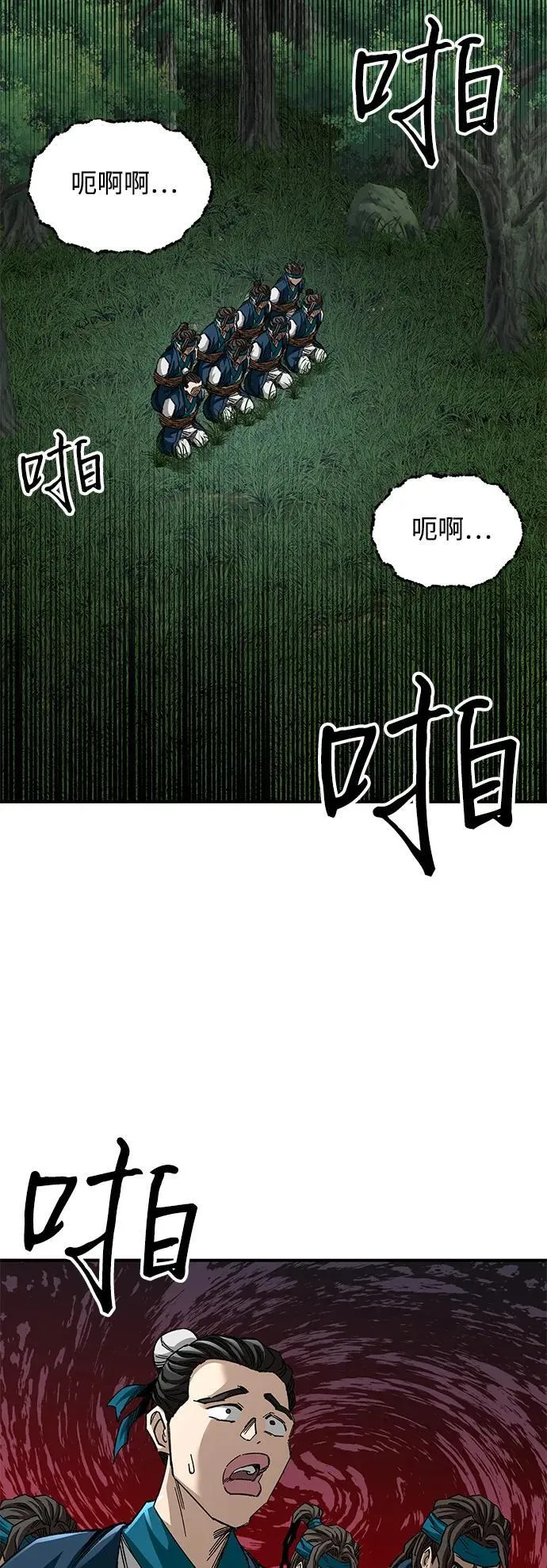 第40话10