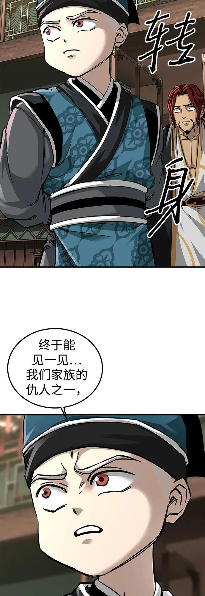 第60话35