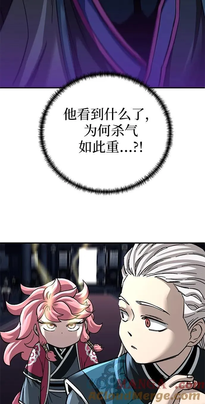 第43话75