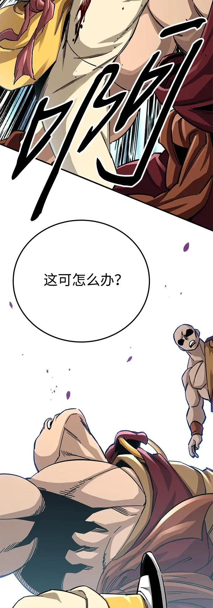 第60话86