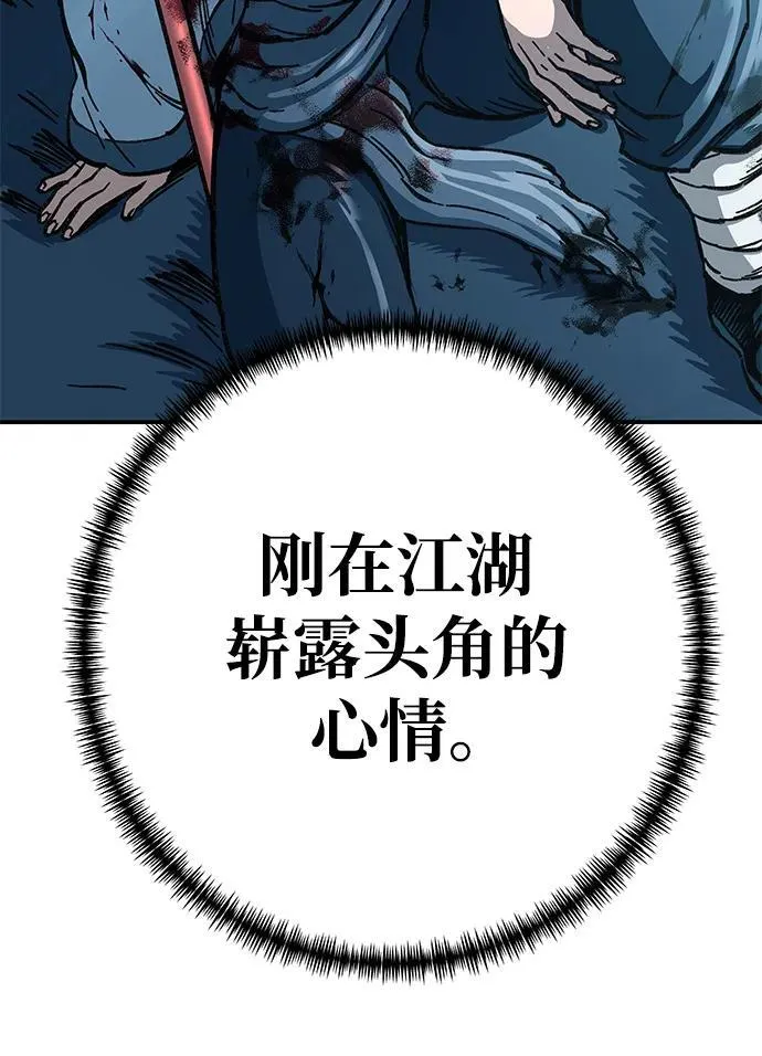 第6话37