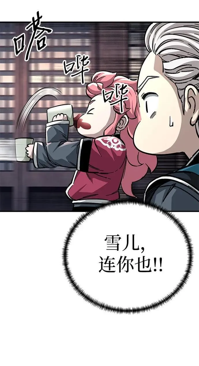 第57话17