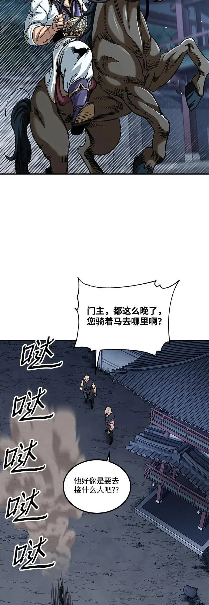 第32话26