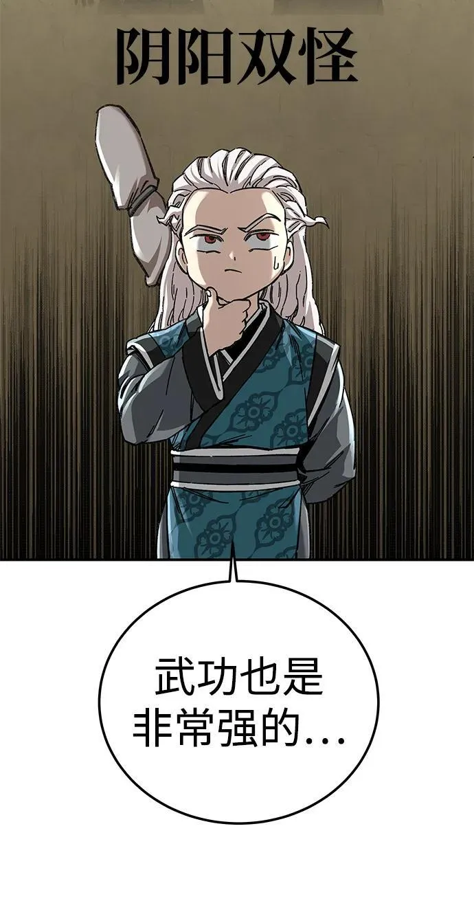第44话38