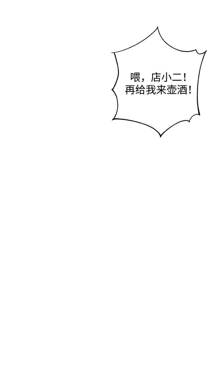 第11话57