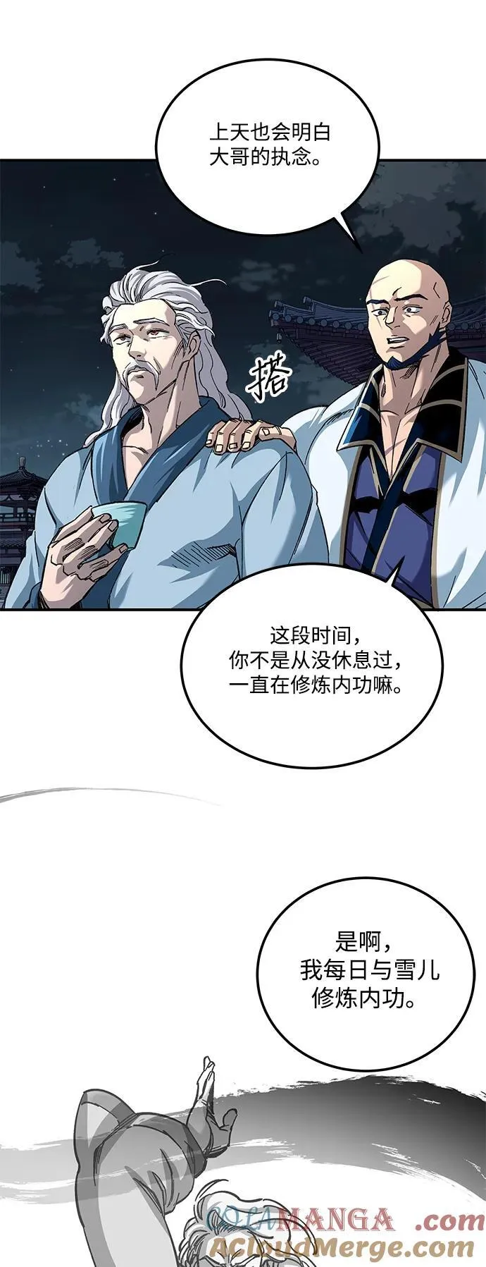 第31话60