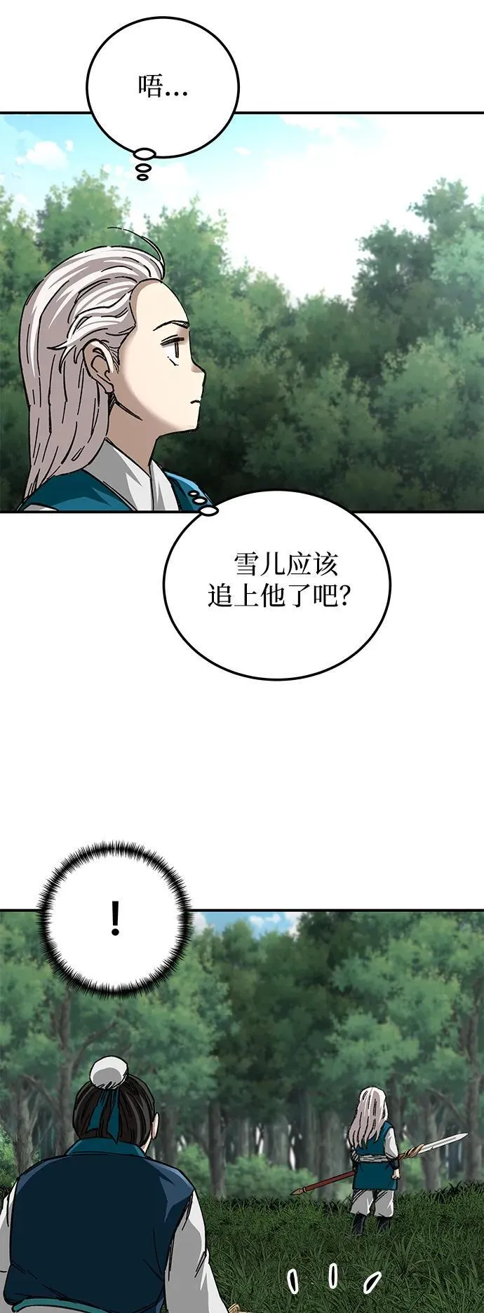 第39话65